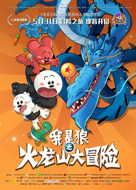 东京一本一道一二三区
