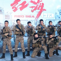 东京一本一道一二三区